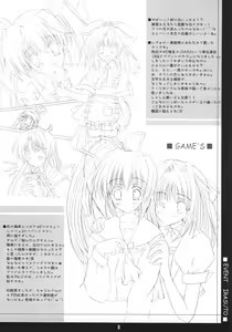 Page 7 of DOUBLE - preview thumbnail