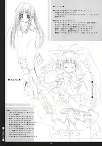 Page 8 of DOUBLE - preview thumbnail