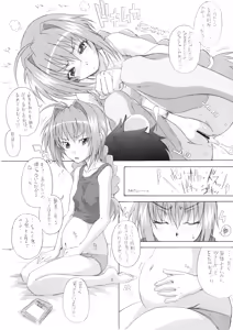 Page 11 of Vita to Anna Koto Shitai - preview thumbnail