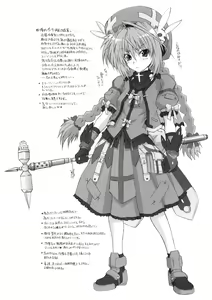 Page 3 of Vita to Anna Koto Shitai - preview thumbnail