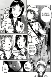 wqueen — hentai manga cover on Fhentai