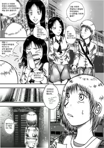 Page 2 of wqueen - preview thumbnail