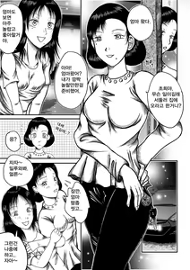 Page 7 of wqueen - preview thumbnail