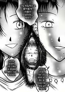 Page 10 of wqueen - preview thumbnail