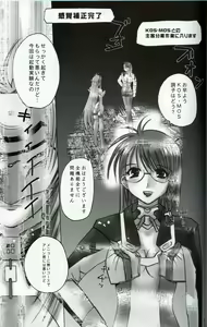 Page 46 of XXBOX -DOUBLE DAME BOX- - preview thumbnail