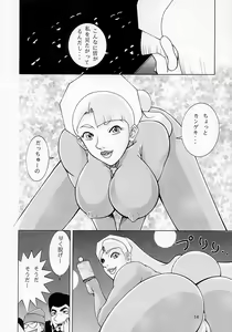 Page 13 of Bust A Move - preview thumbnail