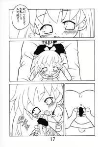 Page 16 of Ore to Popuri-chan. - preview thumbnail