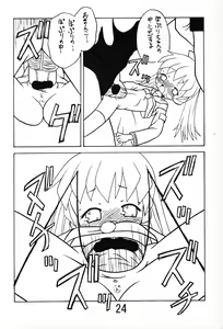 Page 23 of Ore to Popuri-chan. - preview thumbnail