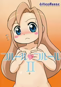 Page 18 of Fleur Fleur II - preview thumbnail