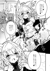 Page 30 of Kemomimi Maid to Ichaicha Suru Hon 3 Satsume - preview thumbnail