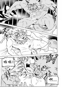 Page 23 of Stockholm Syndrome Vo.5 - preview thumbnail