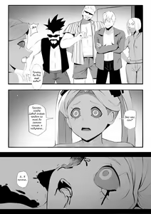 Page 12 of Rebecca ga Kitai Suru Nichijou - Rebecca in peace | Daily Life that Rebecca Expects - preview thumbnail