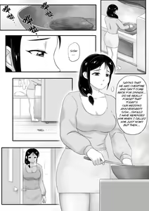 Page 3 of The Parasite Series: The Diamantic Worm Extra - Neighbors - preview thumbnail