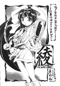 Page 176 of Majo no Ochakai - preview thumbnail