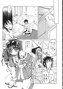 Page 63 of Majo no Ochakai - preview thumbnail