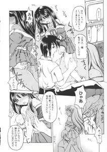 Page 72 of Majo no Ochakai - preview thumbnail