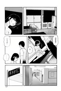Page 135 of Virtual Collection - preview thumbnail
