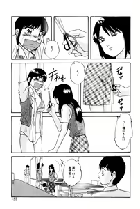 Page 151 of Virtual Collection - preview thumbnail