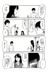 Page 152 of Virtual Collection - preview thumbnail