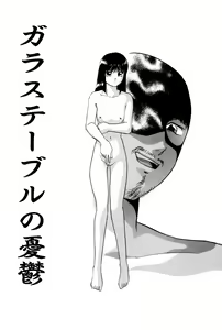Page 67 of Virtual Collection - preview thumbnail