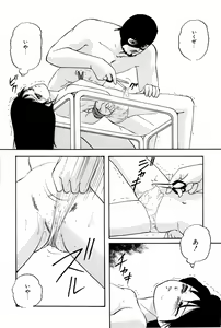 Page 82 of Virtual Collection - preview thumbnail