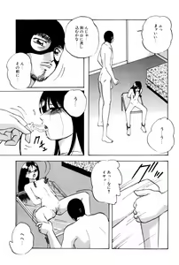 Page 91 of Virtual Collection - preview thumbnail