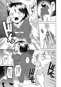 Page 178 of Inaka no Naka no Shoujo-tachi - preview thumbnail