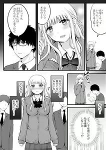Page 174 of COMIC Gucho Vol. 13 - preview thumbnail