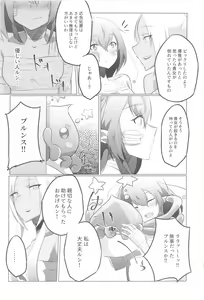 Page 22 of Lala-chan Peropero - preview thumbnail