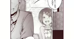 Mou Sugu Onee-san ni Naru Musume-san o Mama ni suru Hanashi — hentai manga cover on Fhentai
