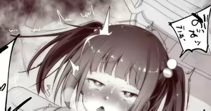 Mesugaki no Kyouiku wa Taihen desu — hentai manga cover on Fhentai