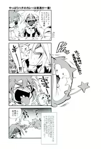 Page 32 of ESTROUS JOKER - preview thumbnail
