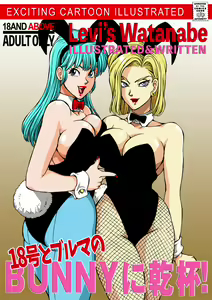 18-gou to Bulma no BUNNY ni Kanpai — hentai manga cover on Fhentai