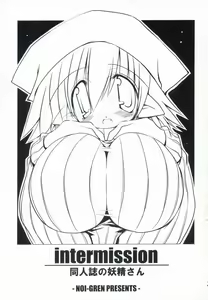 Page 3 of Intermission -Doujinshi no Yousei-san- - preview thumbnail