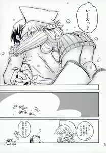 Page 35 of Intermission -Doujinshi no Yousei-san- - preview thumbnail