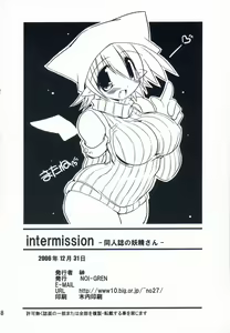 Page 38 of Intermission -Doujinshi no Yousei-san- - preview thumbnail