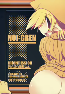 Page 39 of Intermission -Doujinshi no Yousei-san- - preview thumbnail