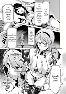 Page 28 of Ima Real - preview thumbnail