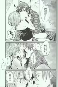 Page 9 of L.O - preview thumbnail