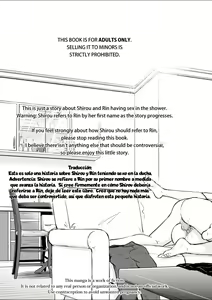 Page 2 of Second Semester II (decensored) - preview thumbnail