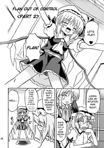 Page 17 of Touhou Youjo Ranbu 2 | Touhou Enchantresses' Dance 2 - preview thumbnail