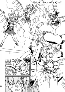 Page 23 of Touhou Youjo Ranbu 2 | Touhou Enchantresses' Dance 2 - preview thumbnail