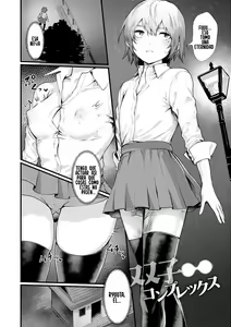 Page 4 of Hutago Complex - TWINS complex - preview thumbnail