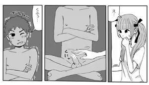 Page 7 of Tekoki Oneshota Hako no Nakami Ate Game - preview thumbnail