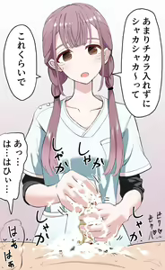 Page 11 of Inbu Senjou Bouhatsu 3 - preview thumbnail