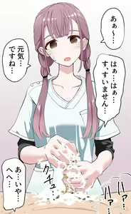 Page 15 of Inbu Senjou Bouhatsu 3 - preview thumbnail