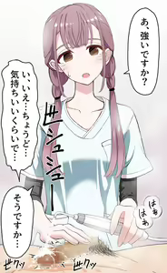 Page 30 of Inbu Senjou Bouhatsu 3 - preview thumbnail
