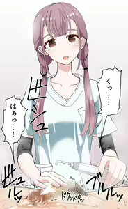 Page 34 of Inbu Senjou Bouhatsu 3 - preview thumbnail