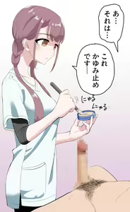 Page 36 of Inbu Senjou Bouhatsu 3 - preview thumbnail