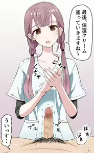 Page 41 of Inbu Senjou Bouhatsu 3 - preview thumbnail